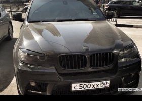С500ХХ50