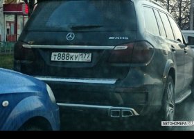 Т888КУ177