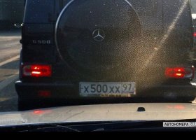 Х500ХХ97