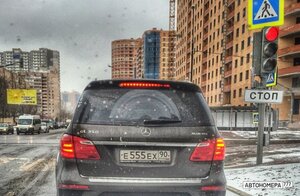 Е555ЕХ90