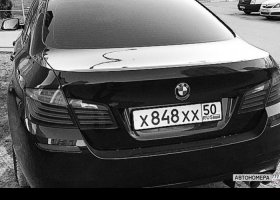 Х848ХХ50