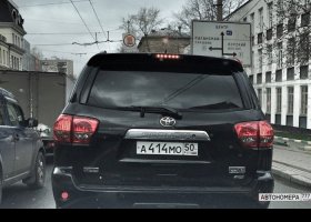А414МО50