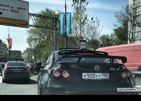 У900УУ190
