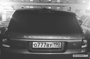 О777ВУ190