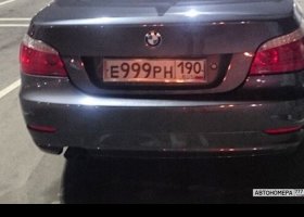 Е999РН190