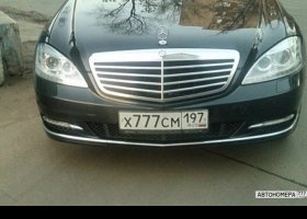 Х777СМ197