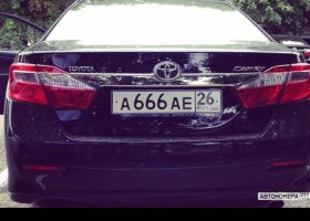 А666АЕ26