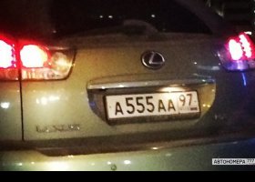 А555АА97