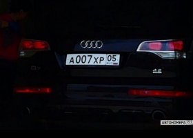 А007ХР05
