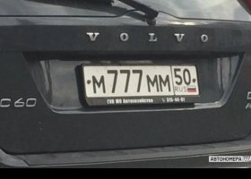 М777ММ50
