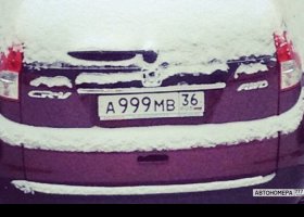 А999МВ36