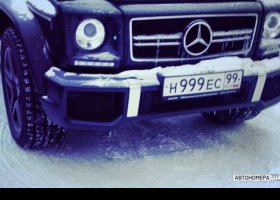 Н999ЕС99