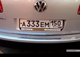 А333ЕМ150