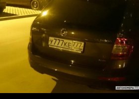 У777КЕ777