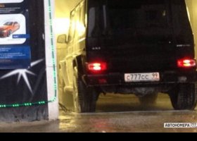 С777СС99