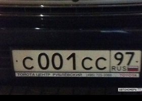 С001СС97