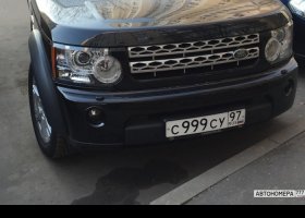 С999СУ97