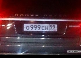 О999СН99