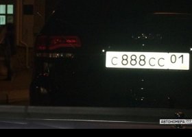 С888СС01