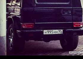 Н995НН95
