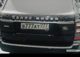 В777АТ777
