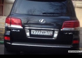 Х777УР177