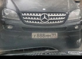 У888ММ99