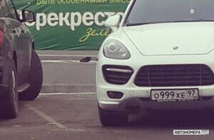 О999ХЕ97