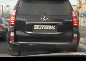 У999УУ77