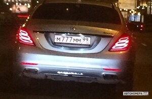 М777ММ99