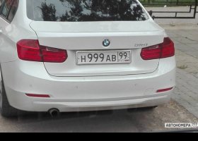 Н999АВ99