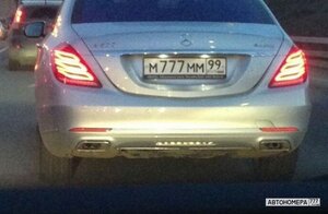 М777ММ99