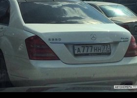 А777НН77