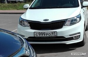 С999РО97