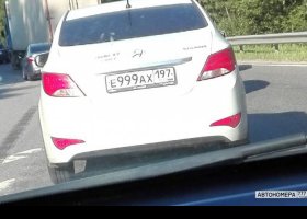 Е999АХ197