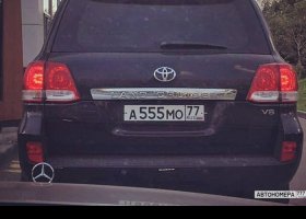 А555МО77