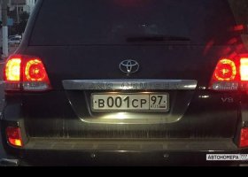 В001СР97