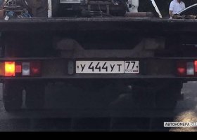 У444УТ77