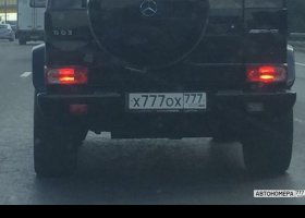 Х777ОХ777
