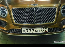 К777АВ777