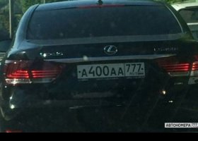 А400АА777