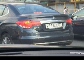 У111СА777
