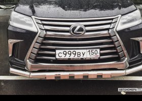 С999ВУ150