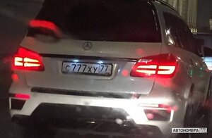 С777ХУ77
