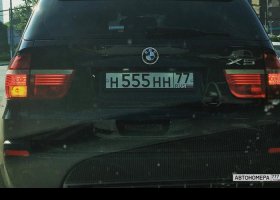 Н555НН77