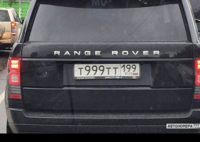 Т999ТТ199