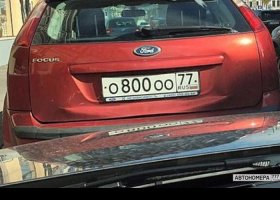 О800ОО77