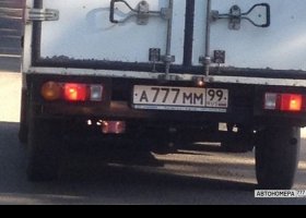 А777ММ99
