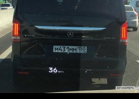 М431ММ150