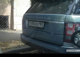 О004ОО161